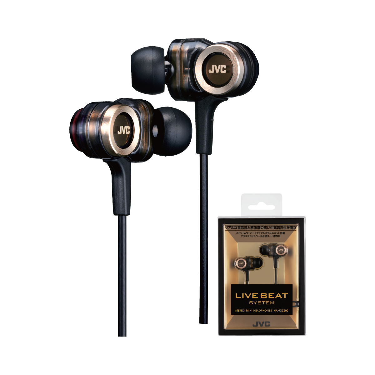 JVC HA-FXZ200 High resolution in-ear headphone